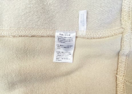 OBJECT PRODUCTS BY TAPPEI / クルーネックスウェット / XL / ベージュ