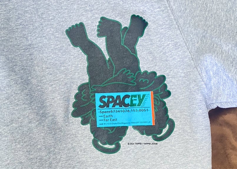 Tappei / From:Space 限定スウェット / グレー / L | UNITORA