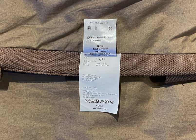 YOKE TACTICAL VEST タクティカルベスト② | UNITORA