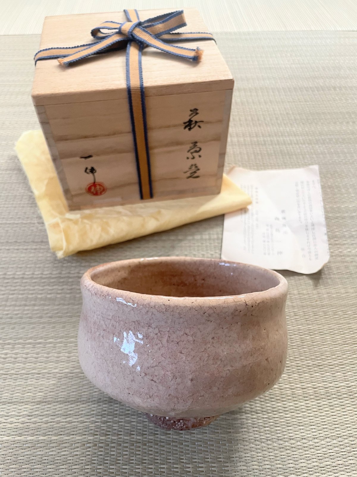 閑忙庵 森島一伸　萩茶碗 十客　茶道具　萩焼 在銘 共箱】森島一伸造 萩焼 茶碗 枇杷色 萩茶碗 | ginyoudo