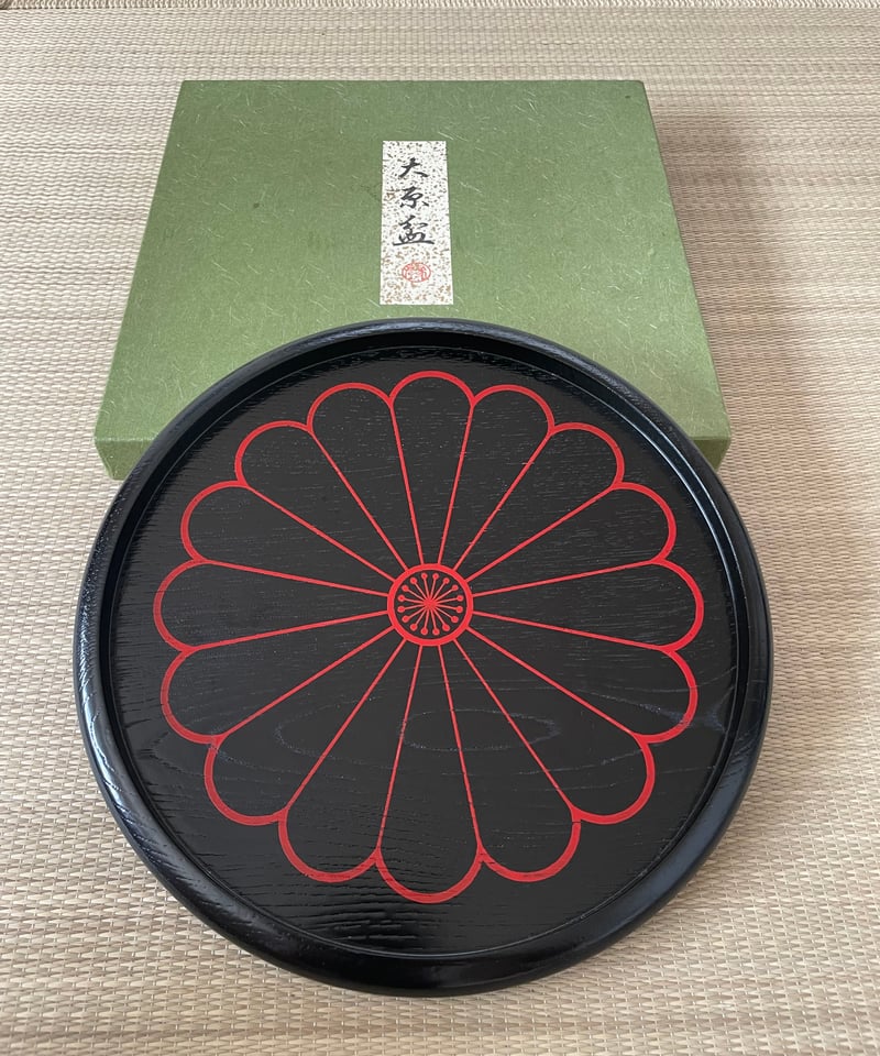 紙箱付美品】象彦謹製 大原盆 木製漆塗 菊紋様 干菓子盆 | ginyoudo