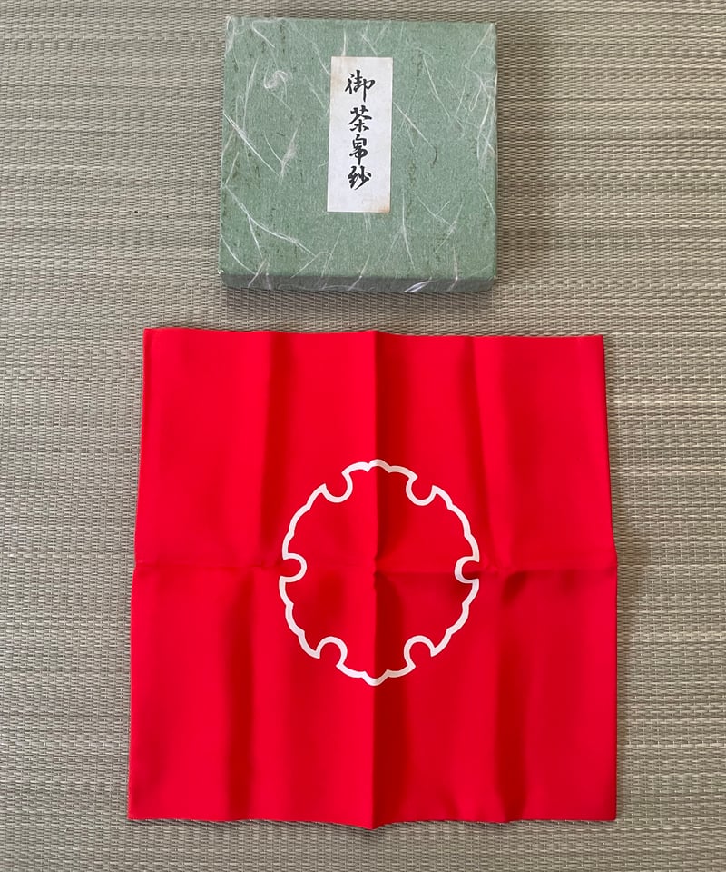 美品 箱付】正絹 紅白 雪輪 帛紗 江戸千家 | ginyoudo