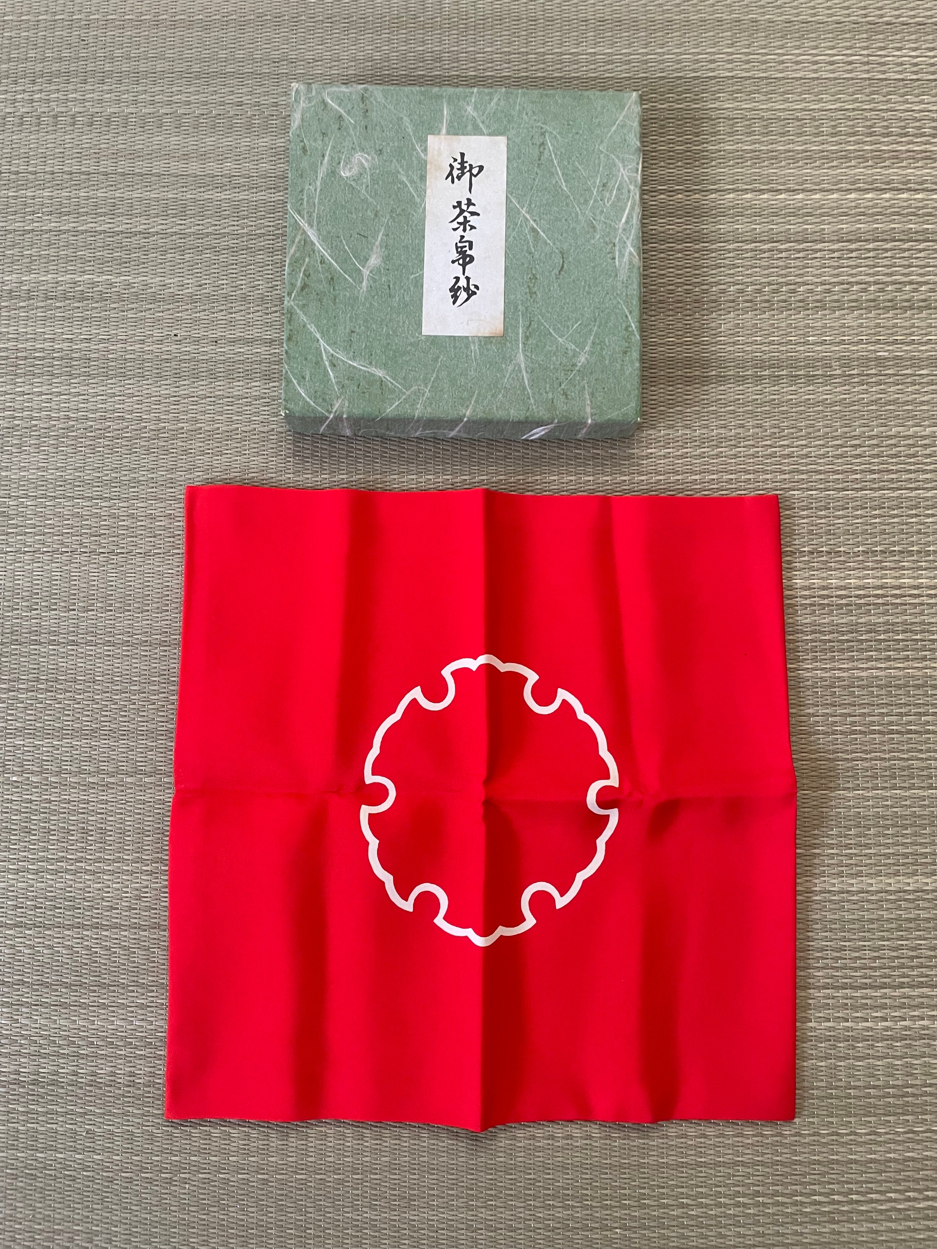 江戸千家　帛紗　赤　雪輪模様　正絹(2つセット) original