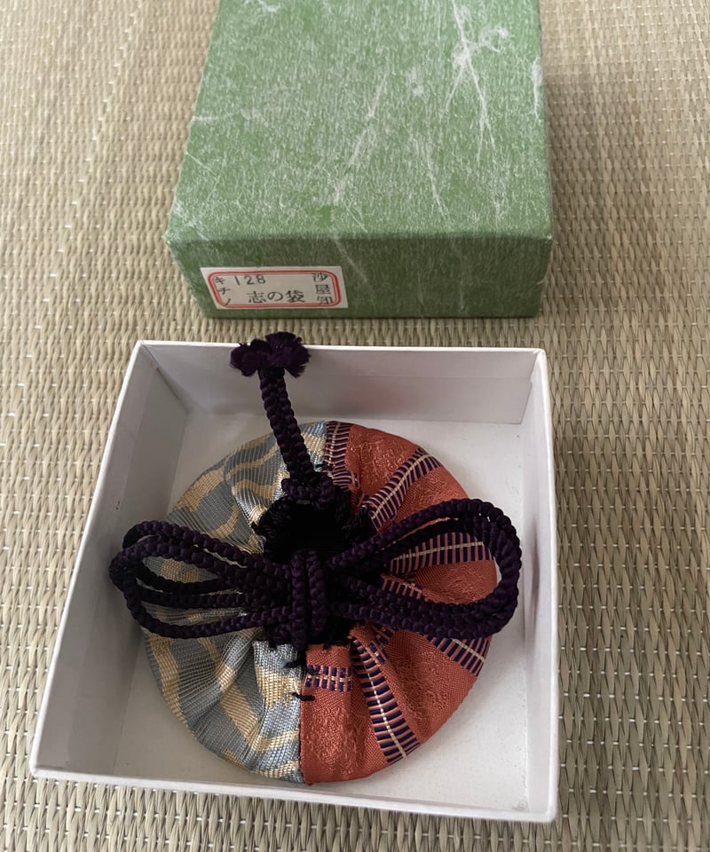 美品紙箱付き】志野袋 香用仕覆 茶道具 | ginyoudo