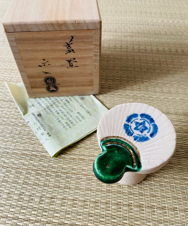 ginyoudo