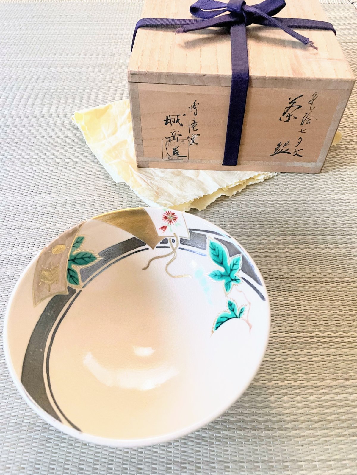 美品 在銘 共箱付】鳴滝窯 橋本城岳造 色絵七夕文 平茶碗 | ginyoudo