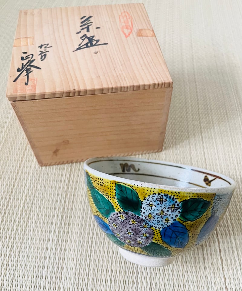 美品 桐箱付】九谷 白峰造 紫陽花茶碗 九谷五彩 抹茶碗 | ginyoudo