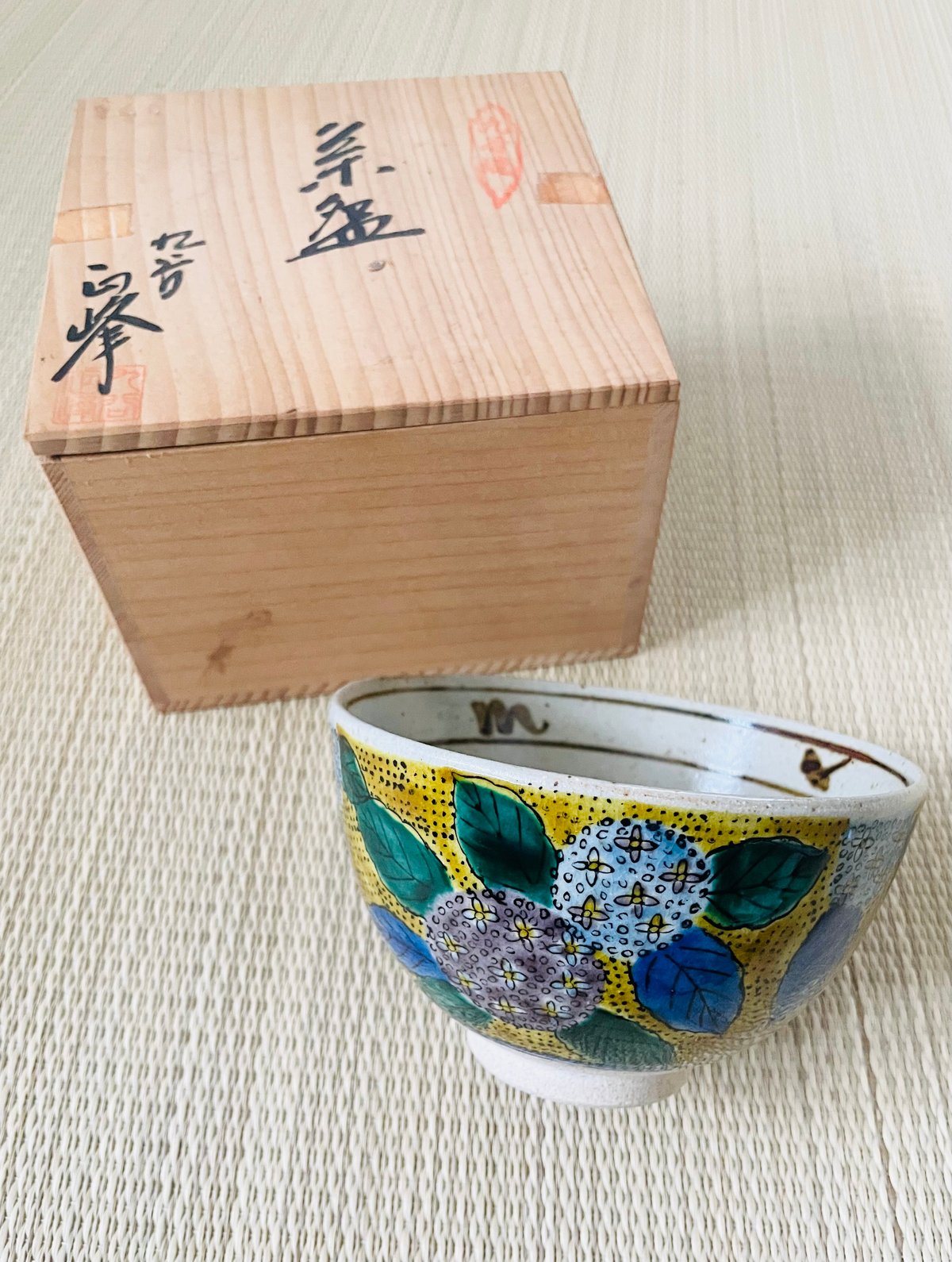 美品 桐箱付】九谷 白峰造 紫陽花茶碗 九谷五彩 抹茶碗 | ginyoudo