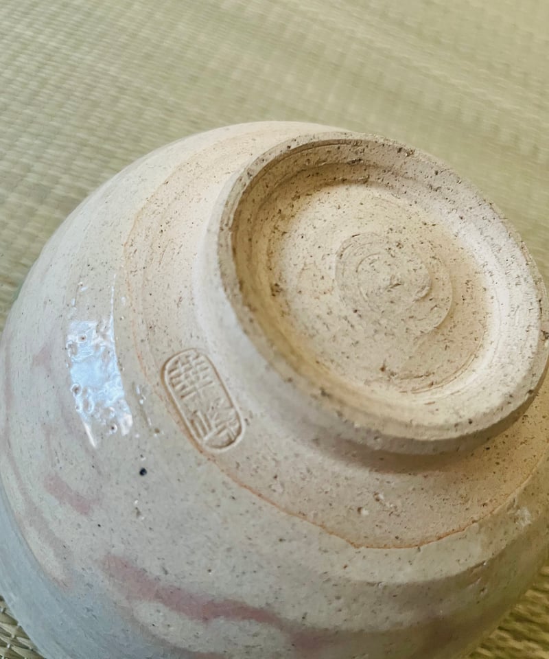 美品 共箱付き】中村華峰造 御本手柊茶碗 萩焼 クリスマス茶碗 | ginyoudo