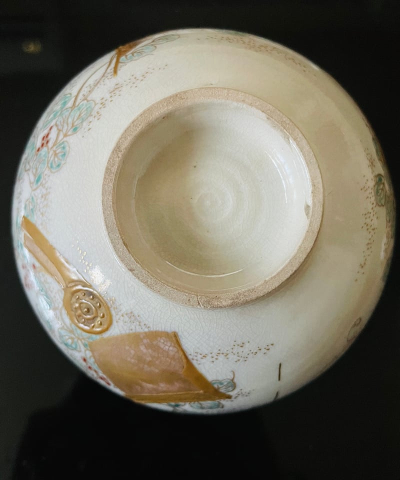 アンティーク】古薩摩 金継ぎ有 薩摩焼茶碗 見立て茶道具 | ginyoudo