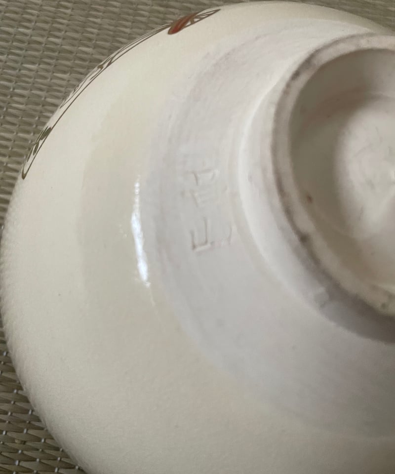在銘】昌山造 茶箱用 扇面に藤 牡丹 京焼 抹茶碗 | ginyoudo