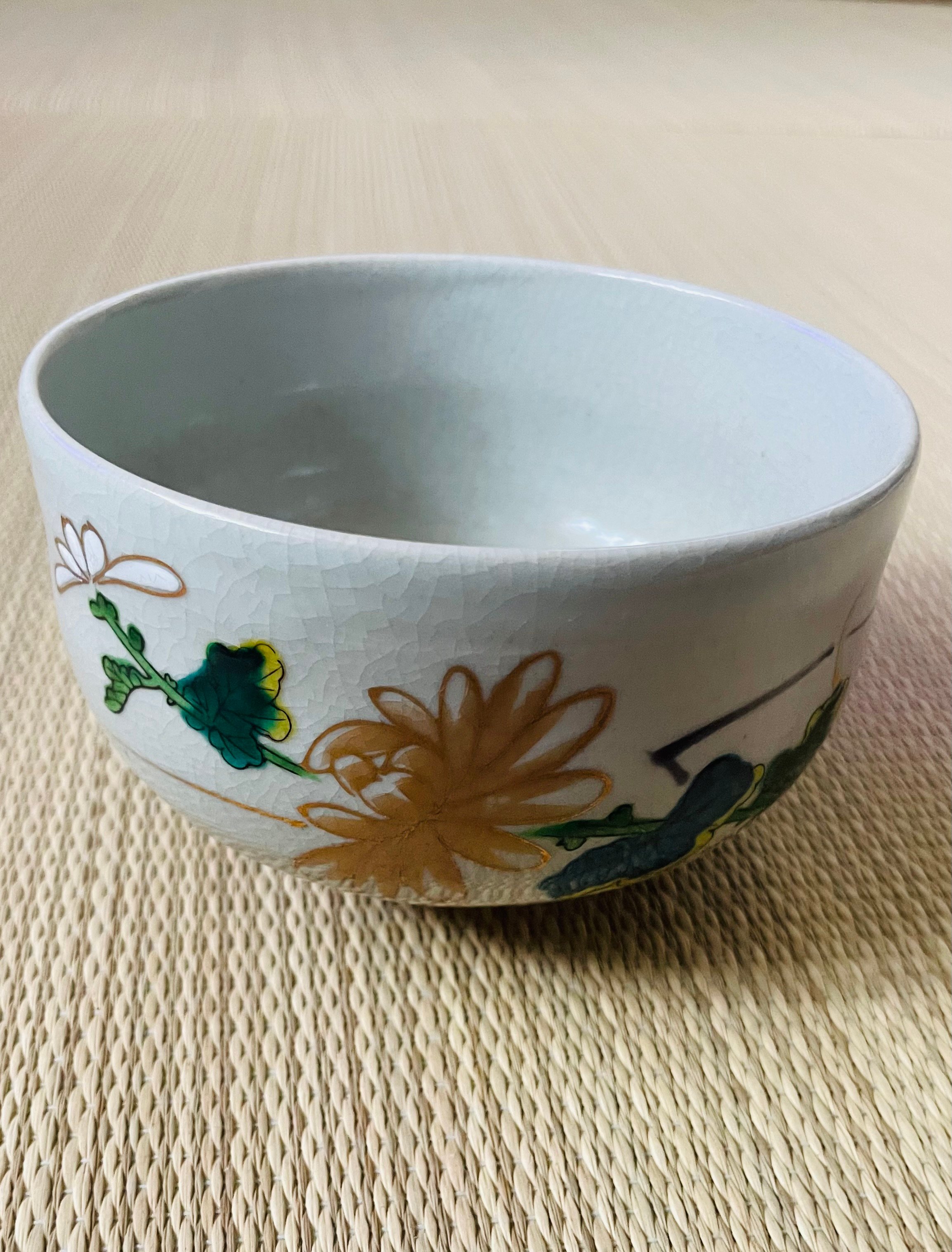 美品】在銘 九谷焼 永泉造 菊花絵茶碗 九谷五彩色絵 | ginyoudo