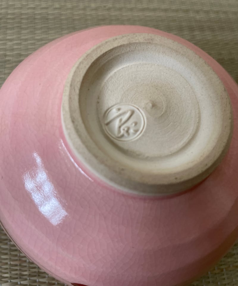 美品 在銘】中村良二造 ハート 抹茶碗 ピンク | ginyoudo