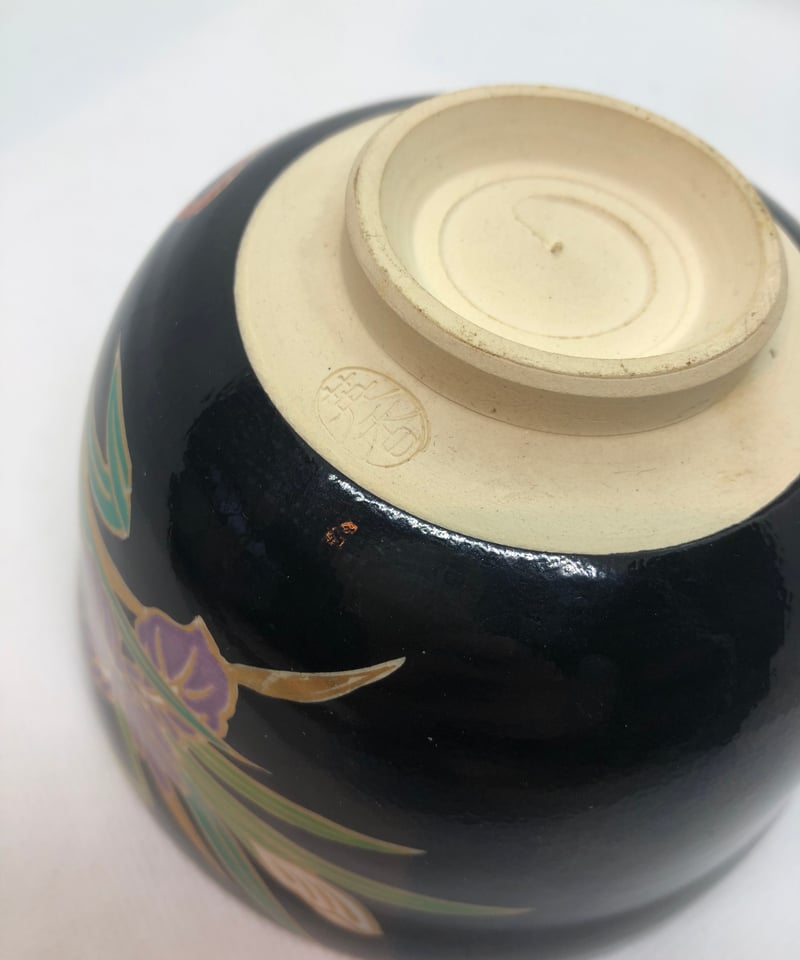 美品 在銘】宮地英香 黒仁清 兜 菖蒲 茶碗 | ginyoudo
