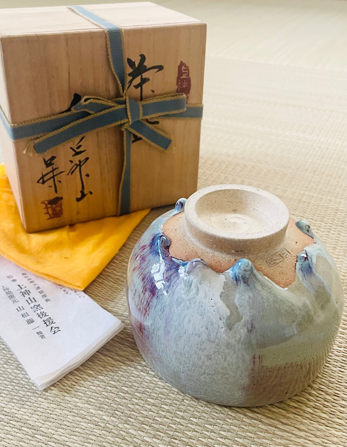 美品 在銘・桐箱付き】山根藤一造 上神山焼（かずわやまやき）抹茶碗