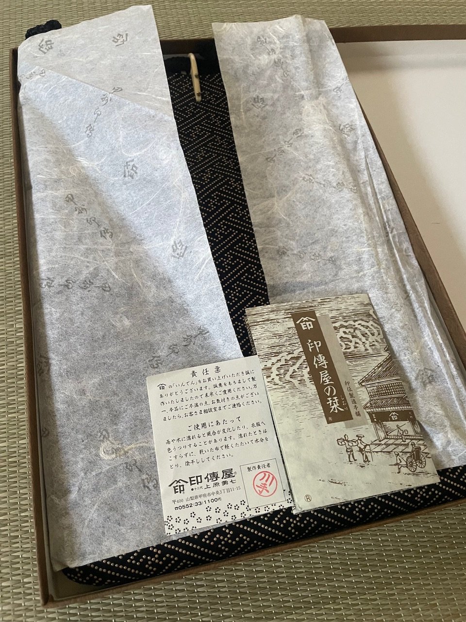 未使用 美品】印傳屋 甲州印傳 紗綾形 合切袋 黒 | ginyoudo