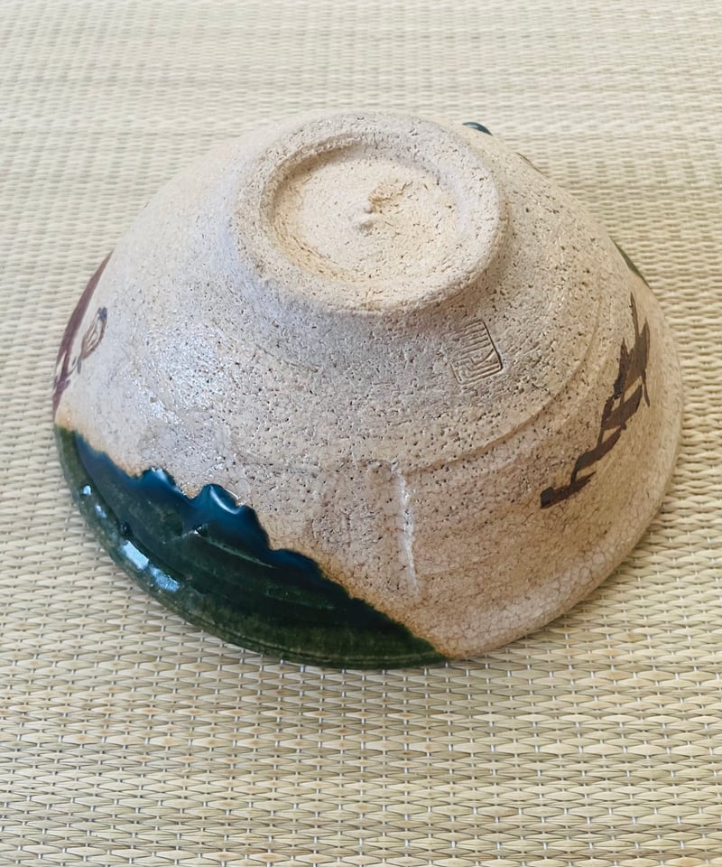 美品】在銘 市川竹川造 織部焼 平茶碗 | ginyoudo