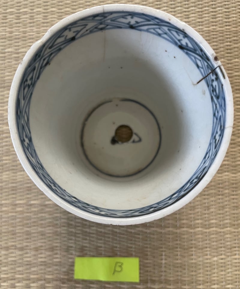 傷有】 江戸後期 染付 手描き 蕎麦猪口 植木鉢 盆栽 植木鉢 葡萄唐草