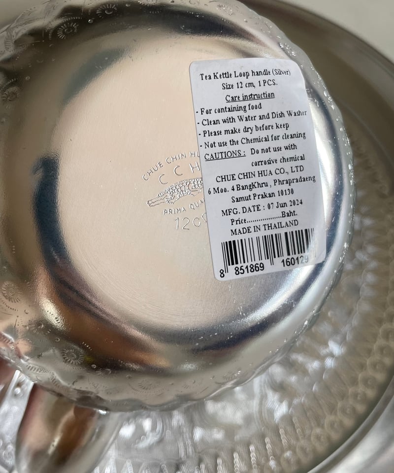 新品】タイ製 CHUE CHIN HUA アルミ製トレー/やかん/ボウル（見立て建