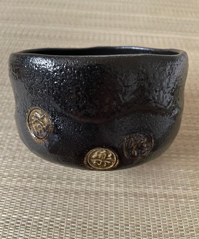 古い 楽焼 楽茶碗 黒楽 茶碗 楽印 木箱入り 古い 楽焼 楽茶碗 黒楽 茶碗 楽印 木箱入り