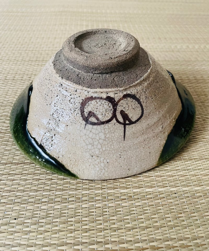 美品 在銘】松本鐵山造 松本鉄山 織部焼 平茶碗 | ginyoudo