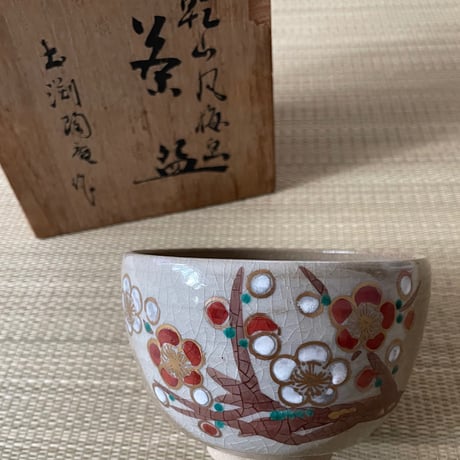 乾山写し | STORES