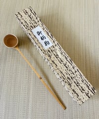 美品 在銘】萩 末岡陶五郎造 筒茶碗 | ginyoudo