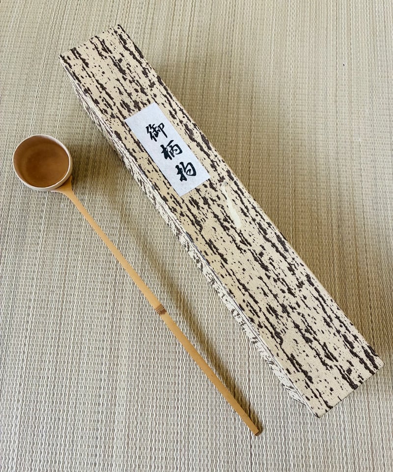 CATEGORY 茶道具 | ginyoudo