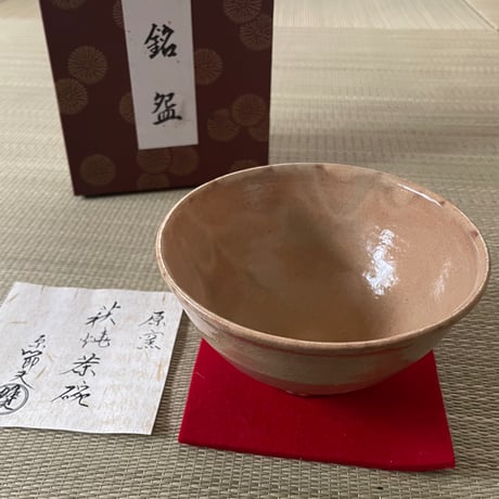 崎陽高麗 小井戸茶碗 （川瀬 隆一郎作）共箱 【茶道用抹茶碗】 崎陽高麗 小井戸茶碗 （川瀬 隆一郎作）共箱 【茶道用抹茶碗