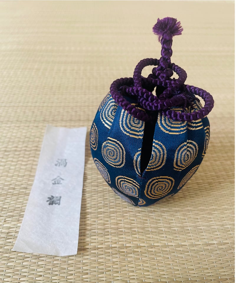 美品 紙元箱 仕覆栞付】渦金襴 仕覆付 中村陶六造 文林茶入れ | ginyoudo