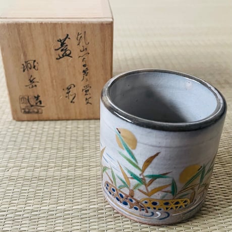 乾山写し 鉄釉茶碗 合わせ箱付 乾山写し | STORES