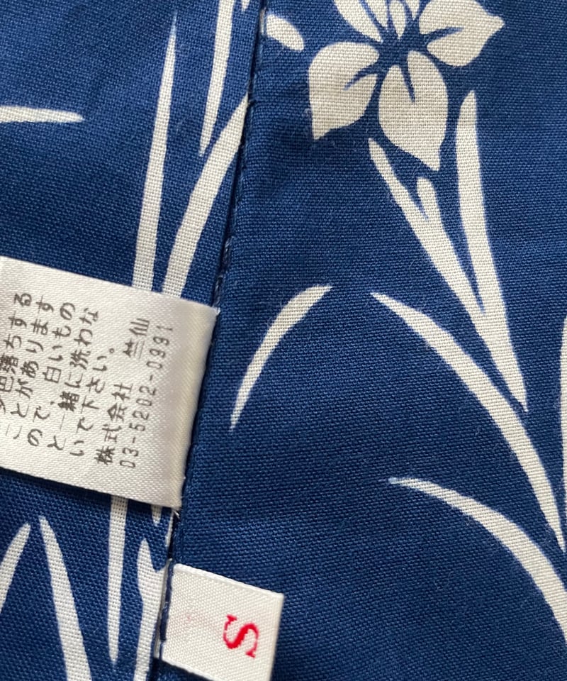 美品】竺仙謹製 浴衣 仕立て上がり 本型染め 綿コーマ 青 菖蒲 | ginyoudo