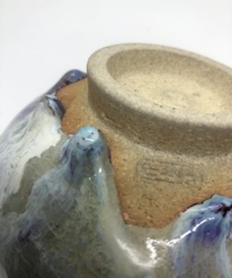 美品 在銘・桐箱付き】山根藤一造 上神山焼（かずわやまやき）抹茶碗
