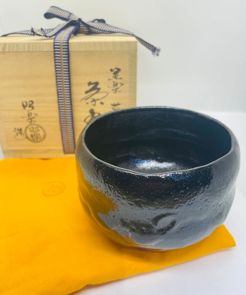 美品・在銘/共箱付】佐々木 昭楽造 黒楽 黒楽帯釉 抹茶茶碗 | ginyoudo