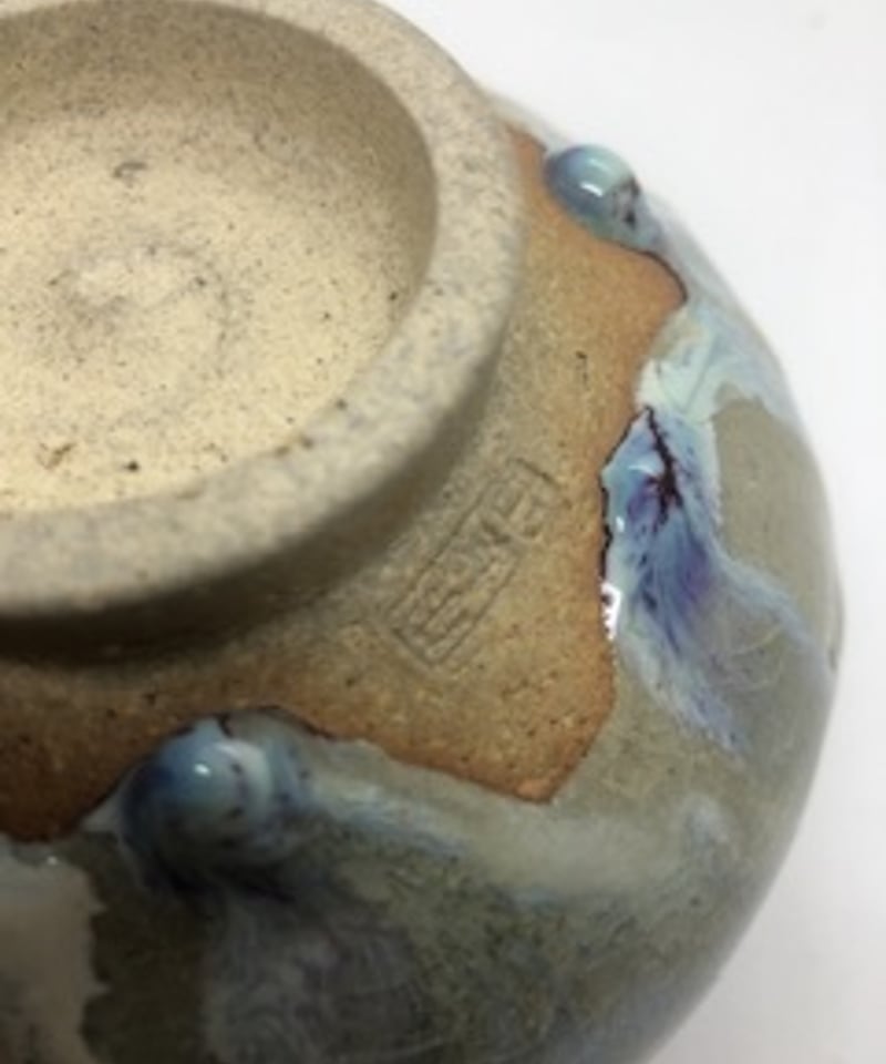 美品 在銘・桐箱付き】山根藤一造 上神山焼（かずわやまやき）抹茶碗
