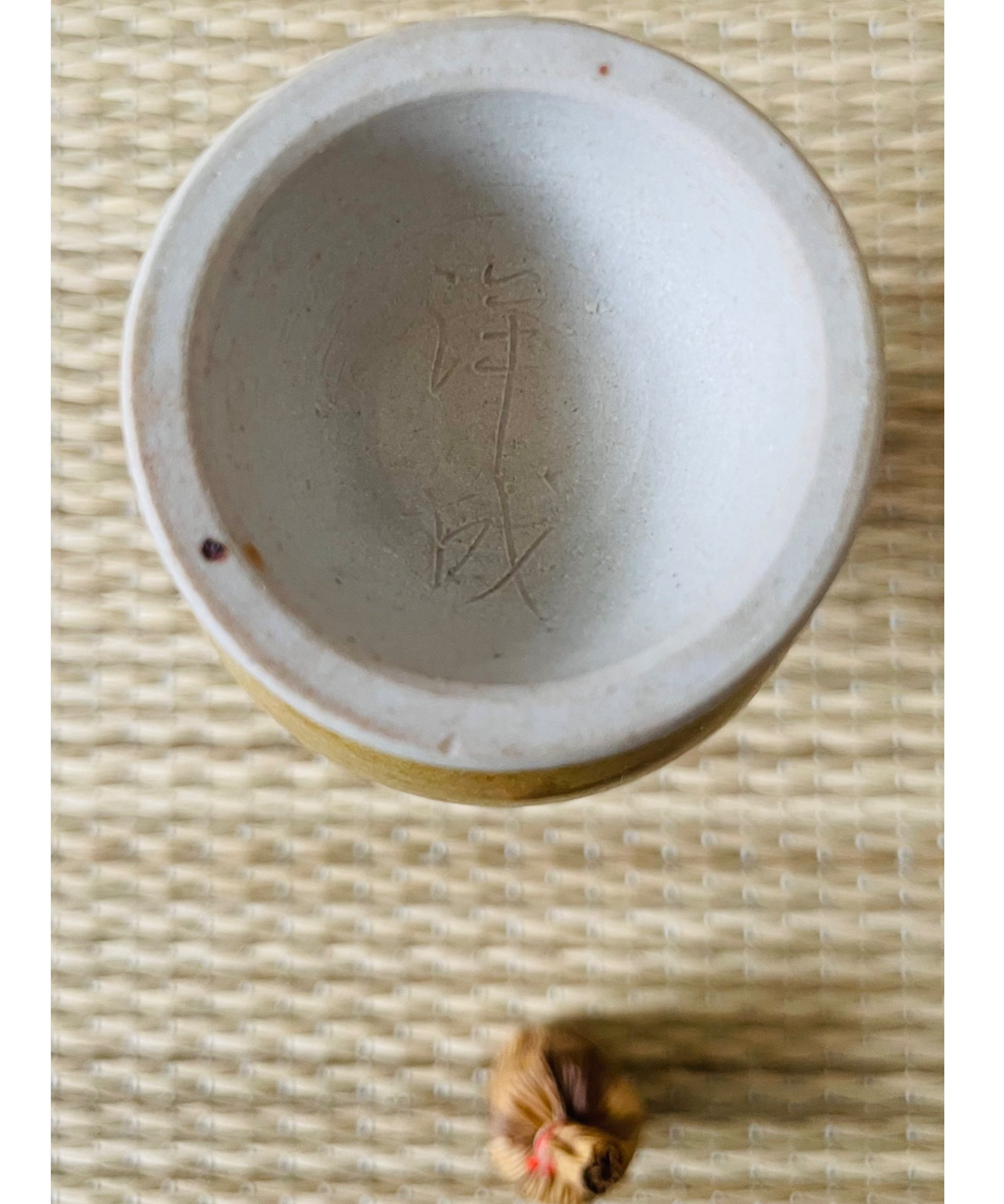 時代　黄瀬戸　振出　木箱付　茶道具 作家物】在銘 洋成造 黄瀬戸 振出 茶道具 金平糖入れ | ginyoudo