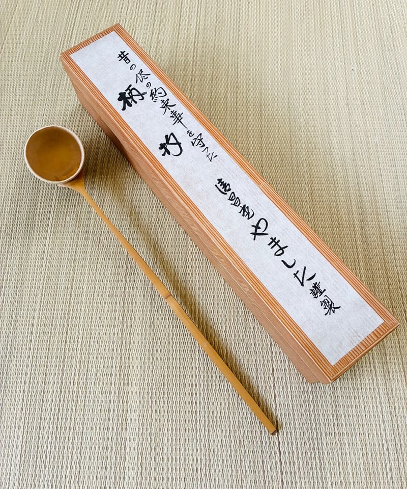 CATEGORY 茶道具 | ginyoudo
