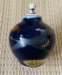 美品 紙共箱 栞付】在銘源彦造 菊泉窯 織部小茶碗 赤織部 | ginyoudo