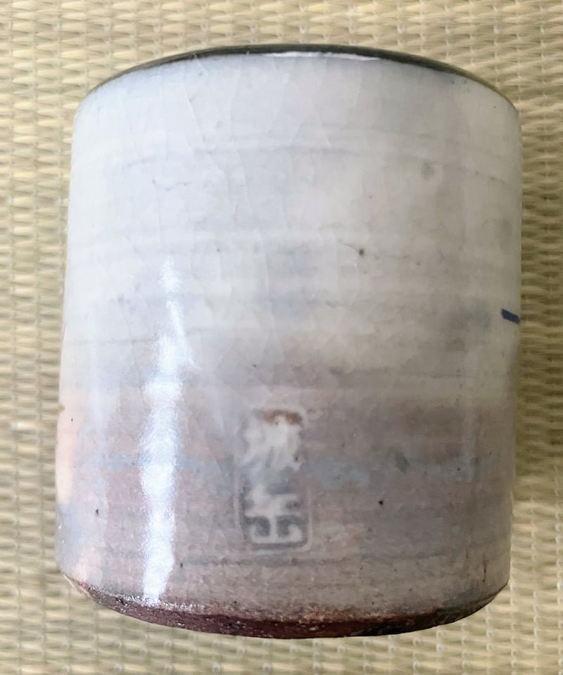 美品 在銘 桐箱付】橋本城岳造 乾山写し 葦に蛍文 蓋置 | ginyoudo