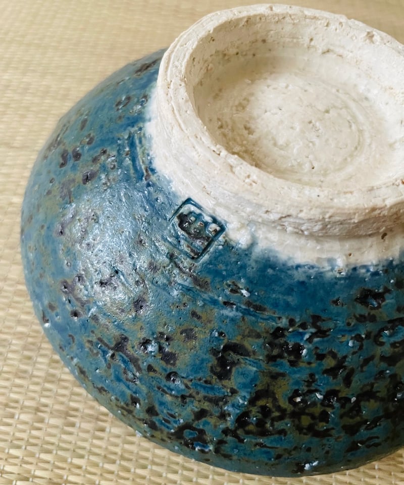 桐共箱栞付美品】京都五條坂 藤平伸造 呉須茶碗 | ginyoudo