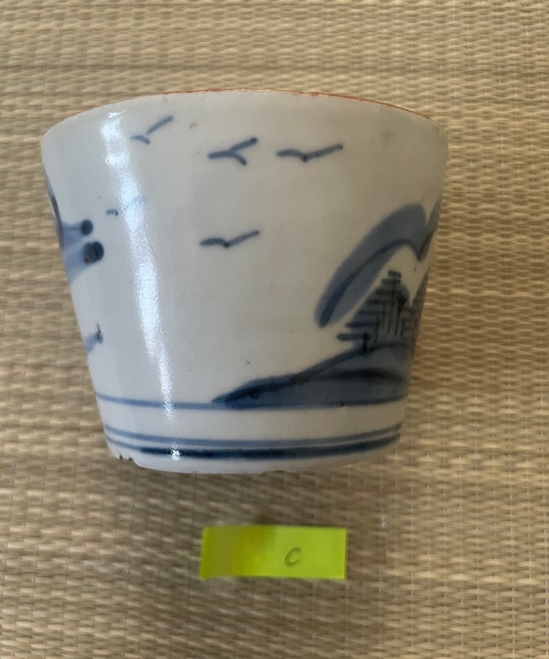 傷有り】江戸後期 染付 手描き 蕎麦猪口 盆栽 植木鉢 山水 松島 風景