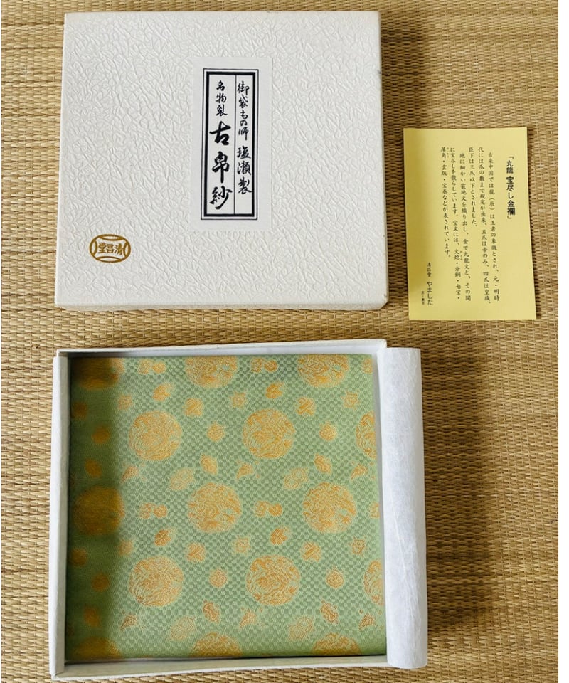 無量童子　香炉　高垣康平　陶器製　古美術　工芸品　急須　村田亀水 ginyoudo