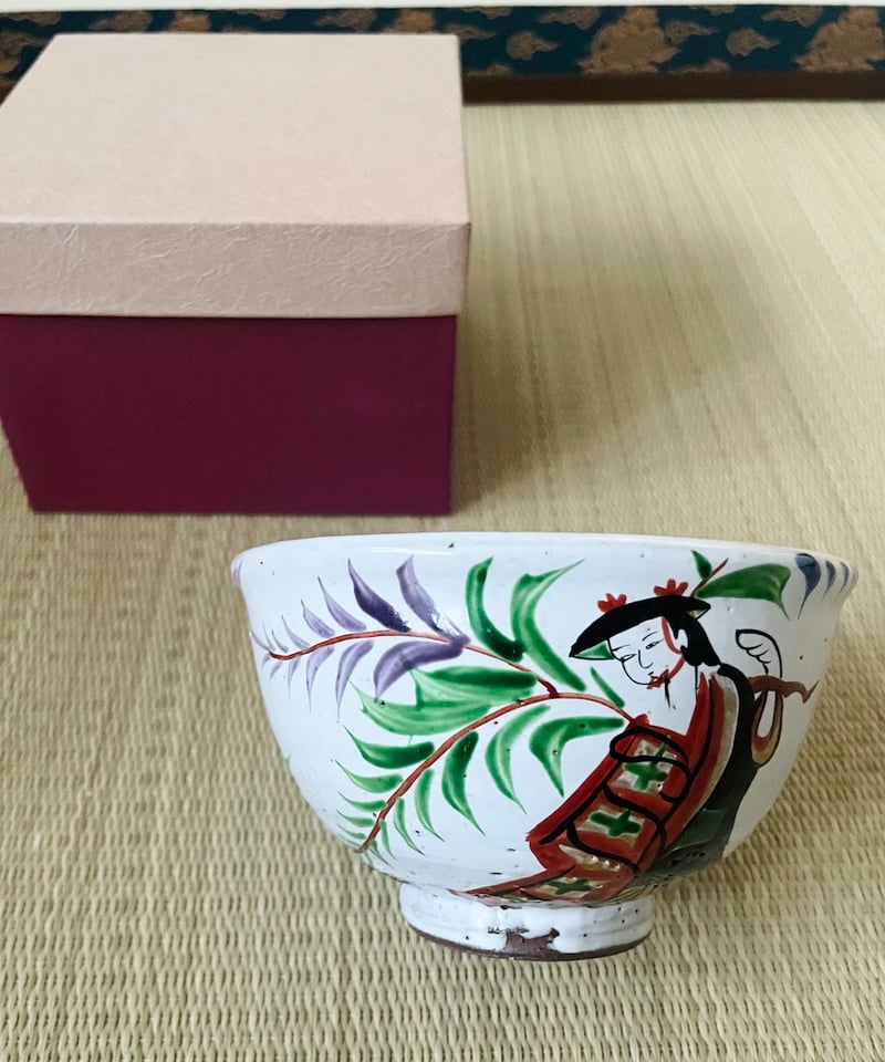 茶道具 掛分釉 紅葉茶碗 共箱 美品 PR036 CATEGORY 茶道具 | ginyoudo