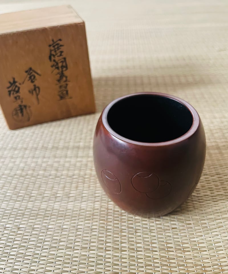 Ｎ７２１　皆具　『手塚玉堂造』『染付雲鶴文』『水指　建水　蓋置　杓立』　共箱 N721 皆具 『手塚玉堂造』『染付雲鶴文』『水指 建水 蓋置 杓立』 共箱