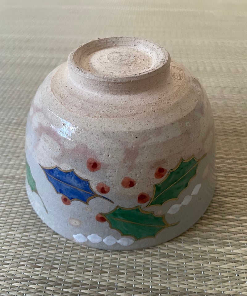 美品 共箱付き】中村華峰造 御本手柊茶碗 萩焼 クリスマス茶碗 | ginyoudo