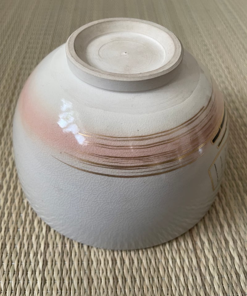 在銘 紙箱付】川添寿楽造 笠に巻物 京焼 茶碗 | ginyoudo