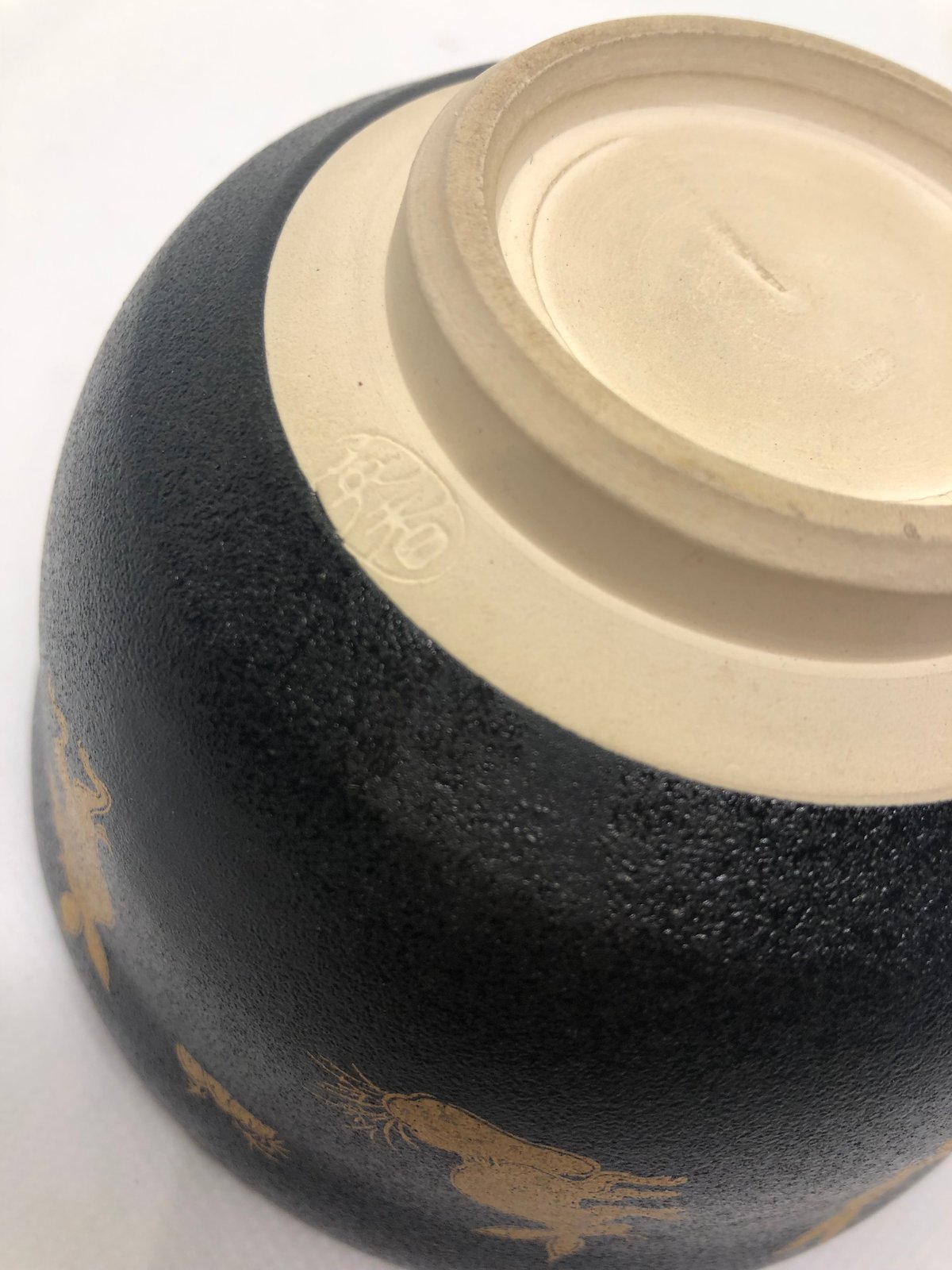 美品 在銘】宮地英香 鳥獣戯画 抹茶碗 | ginyoudo