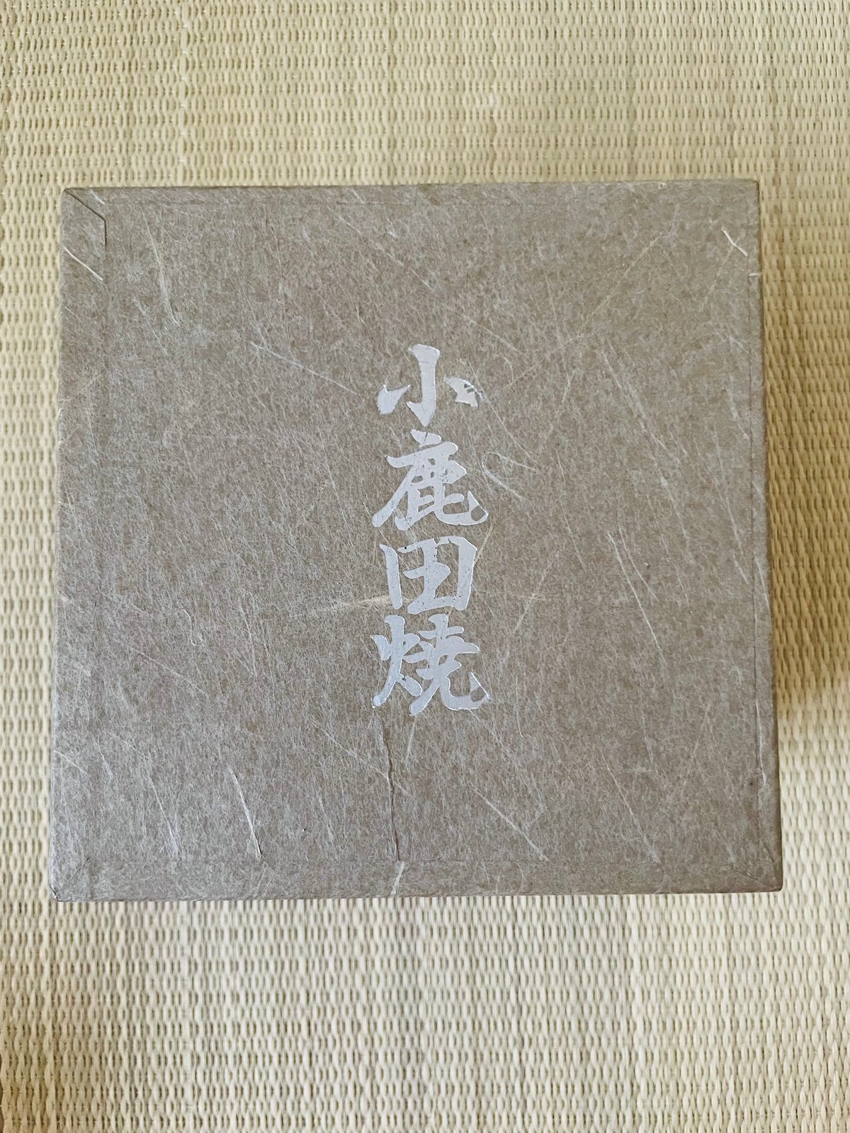 在銘 紙箱付】鶴山造 小鹿田焼 茶碗 抹茶碗 | ginyoudo