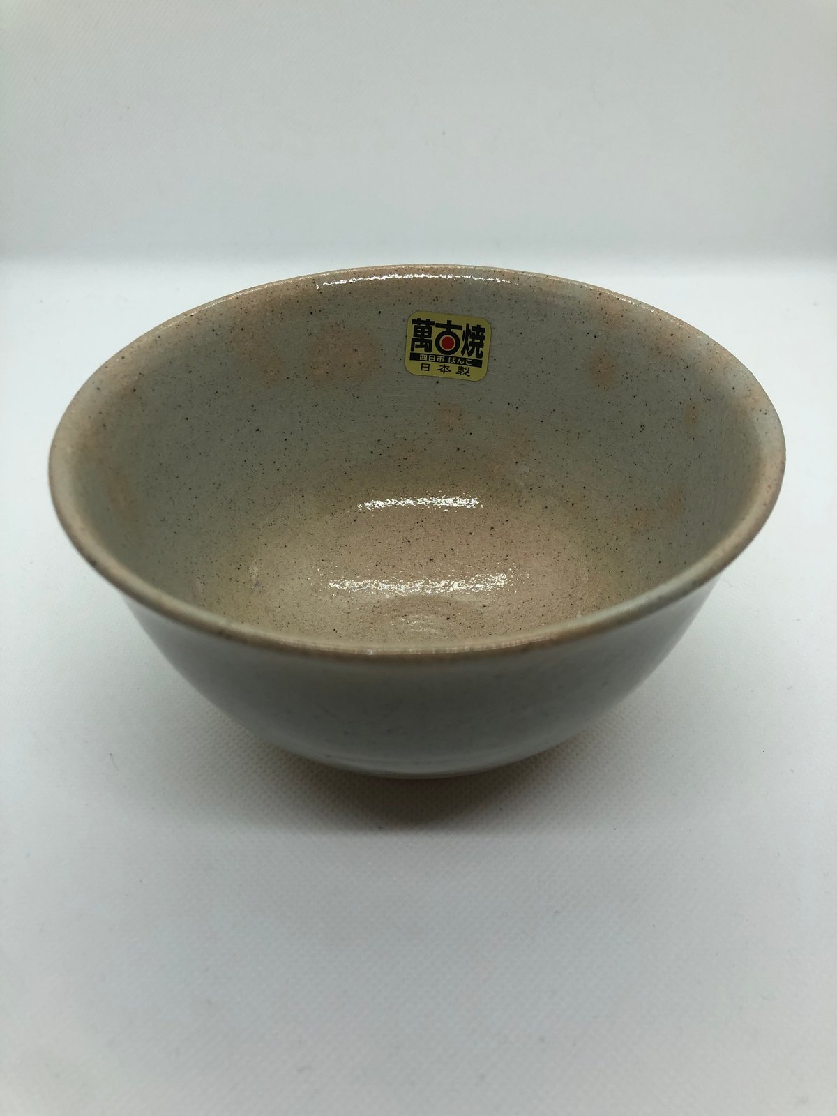 在銘茶碗等セット】淡交社 手提げ茶箱セット | ginyoudo