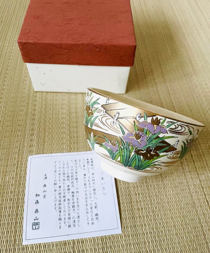 CATEGORY 茶道具 | ginyoudo